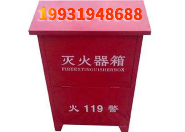 消防栓箱