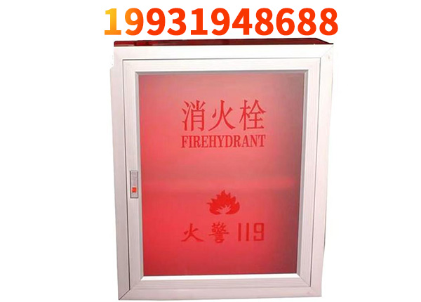 消防栓箱