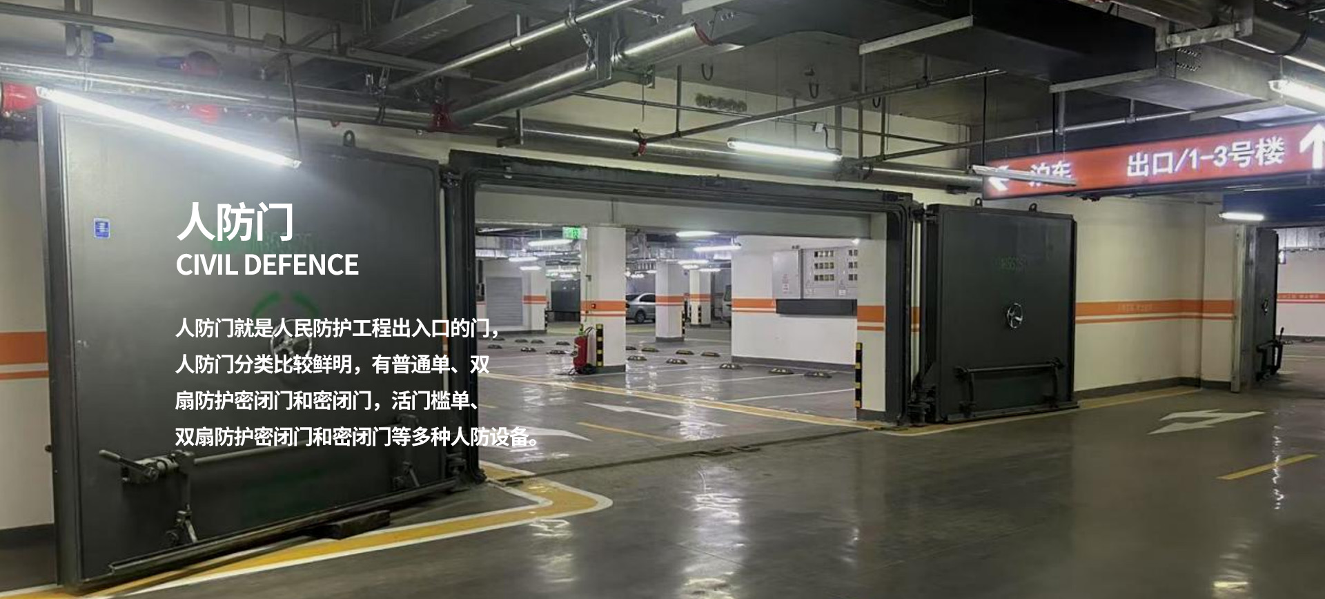 邯鄲市金穗門(mén)業(yè)有限公司